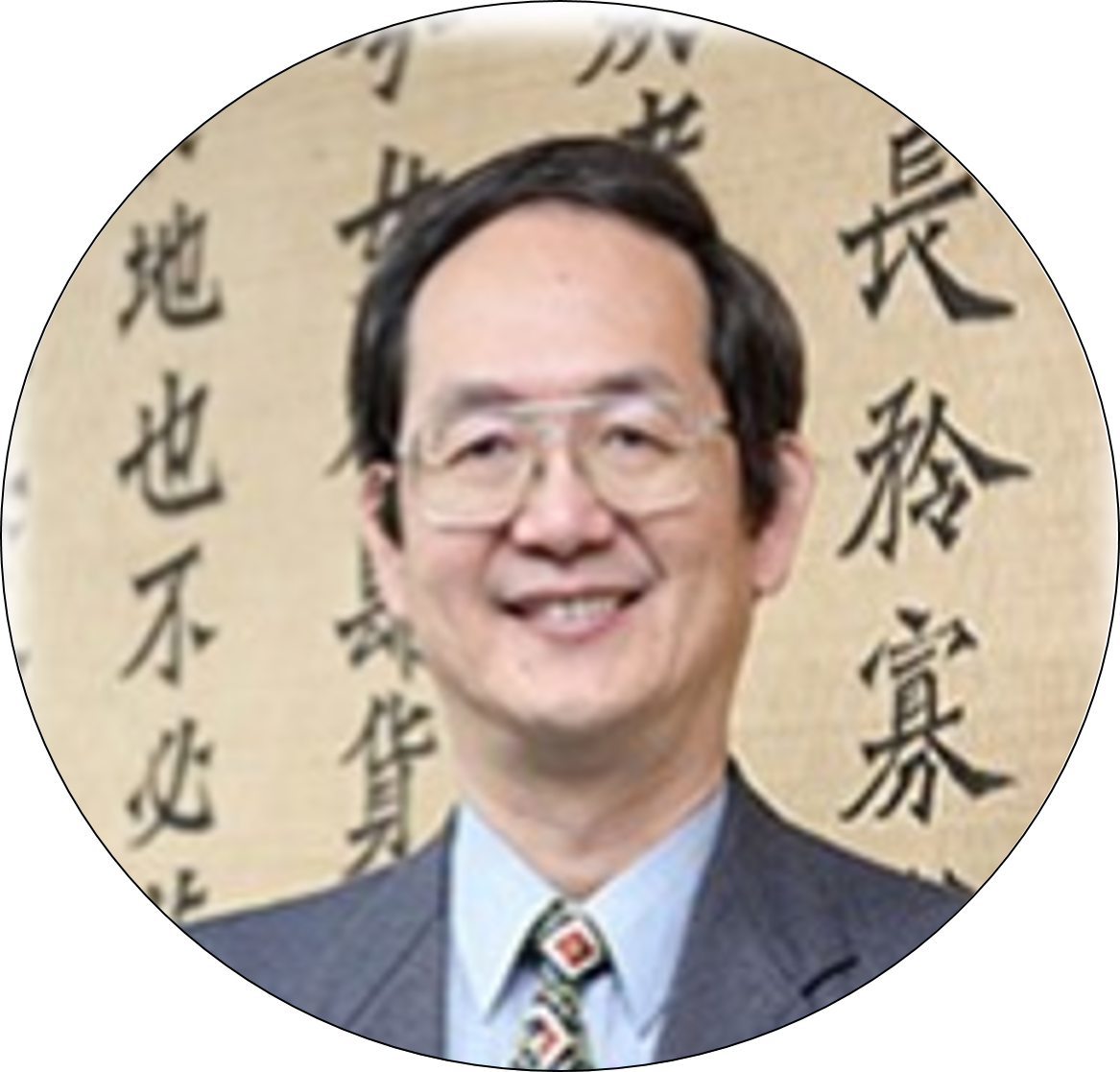 林恭煌