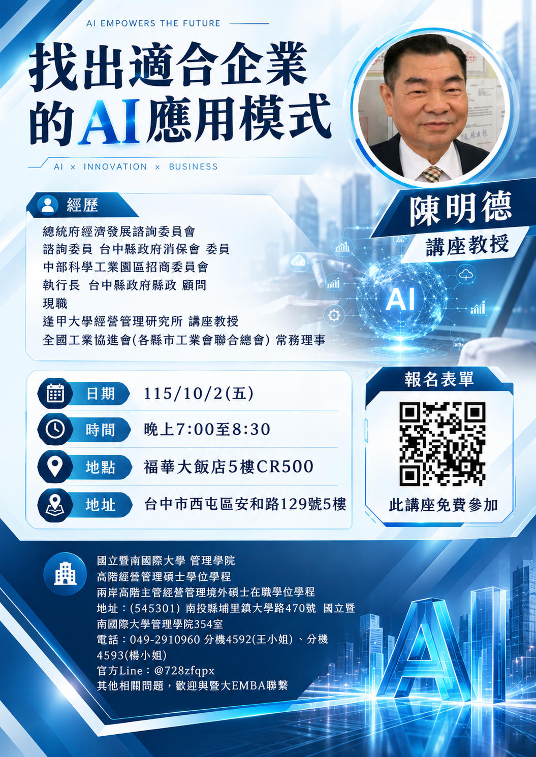 Link to 2