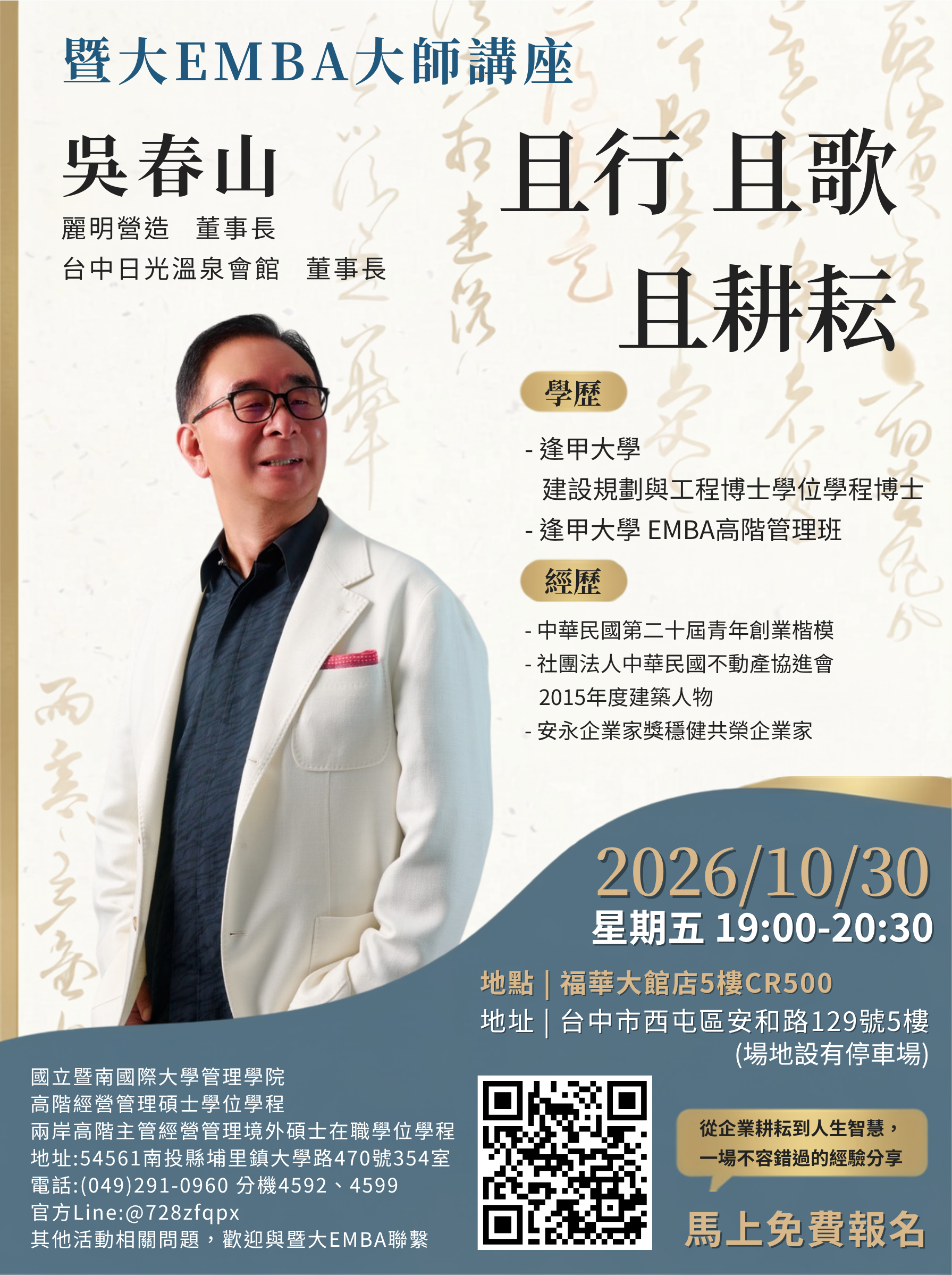 Link to 2